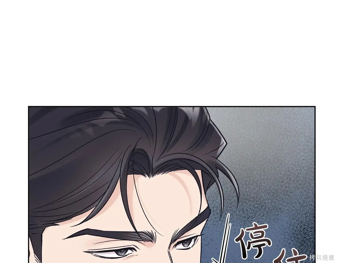 第4季03话 第99页