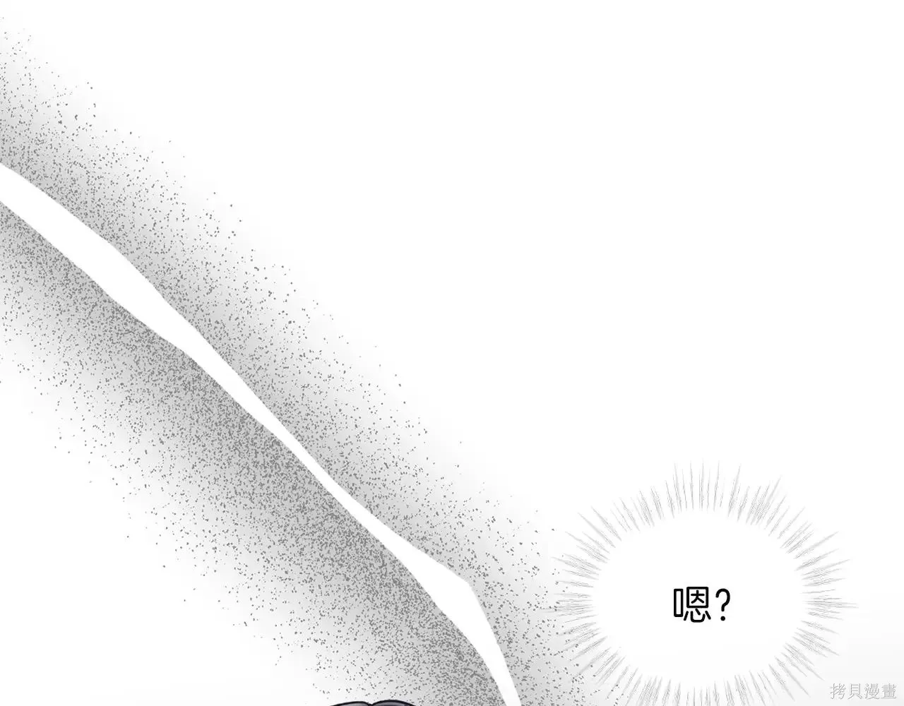 第4季03话 第101页