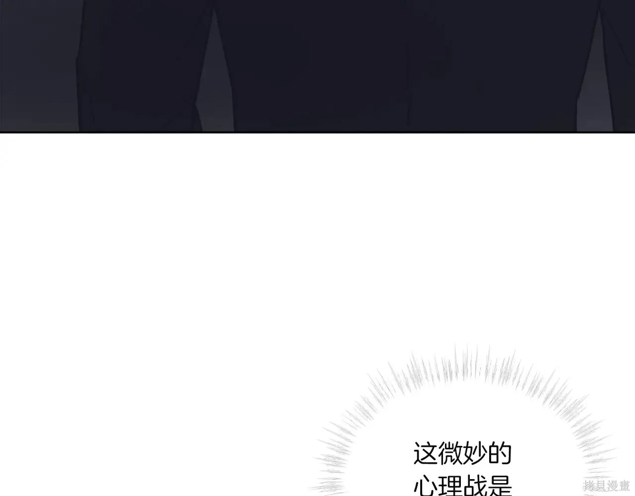 第4季03话 第104页