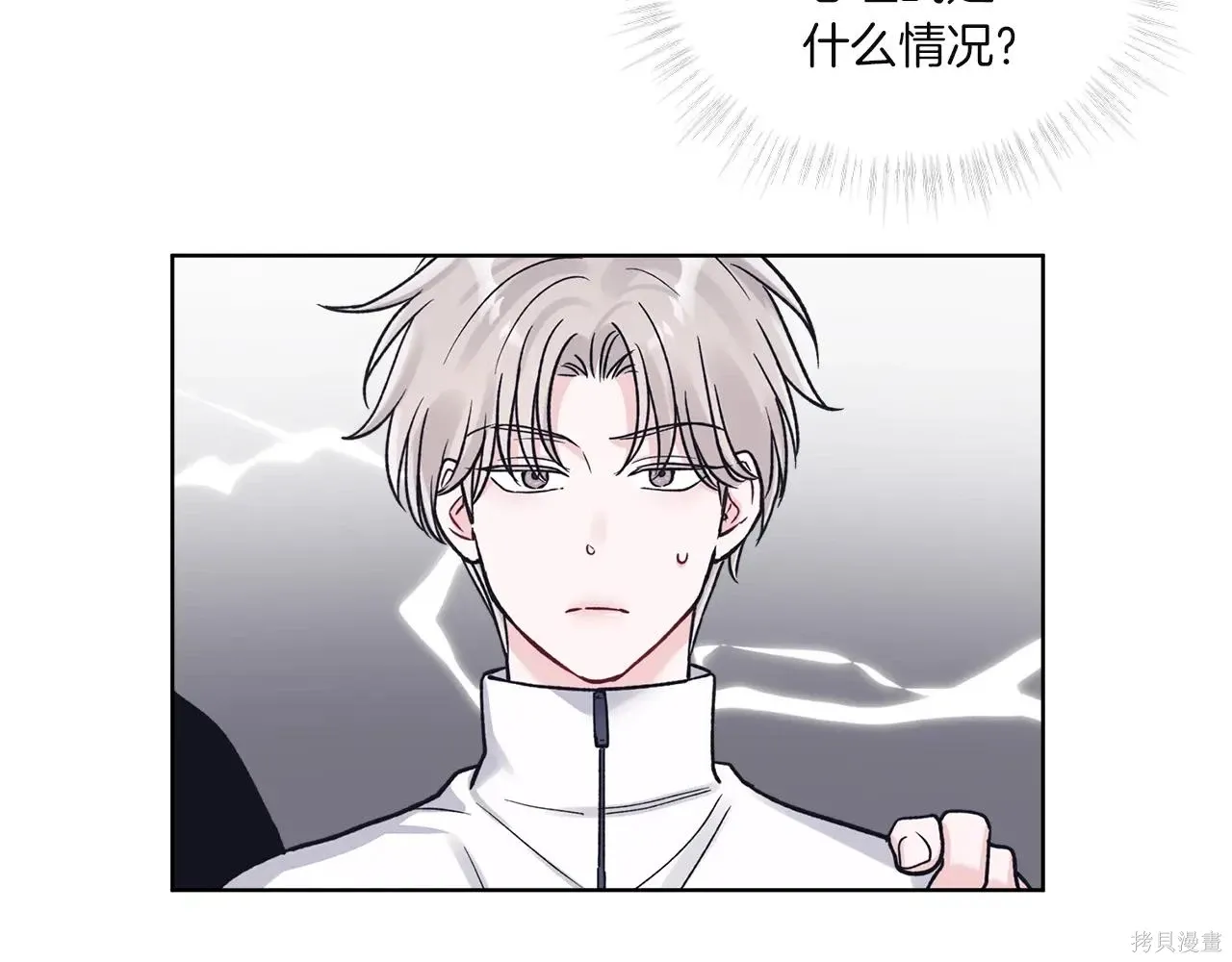 第4季03话 第105页