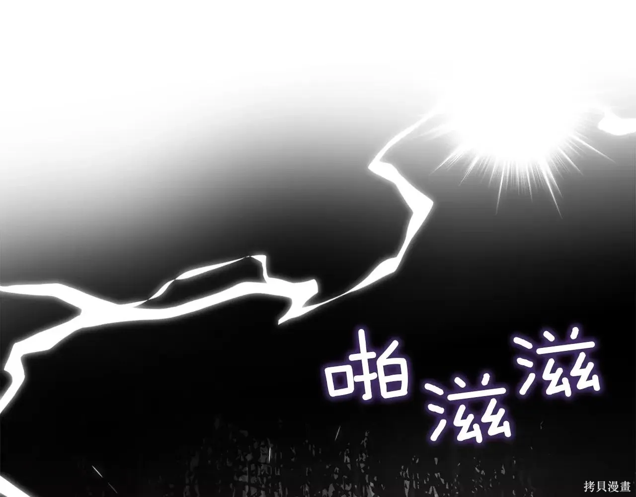 第4季03话 第106页