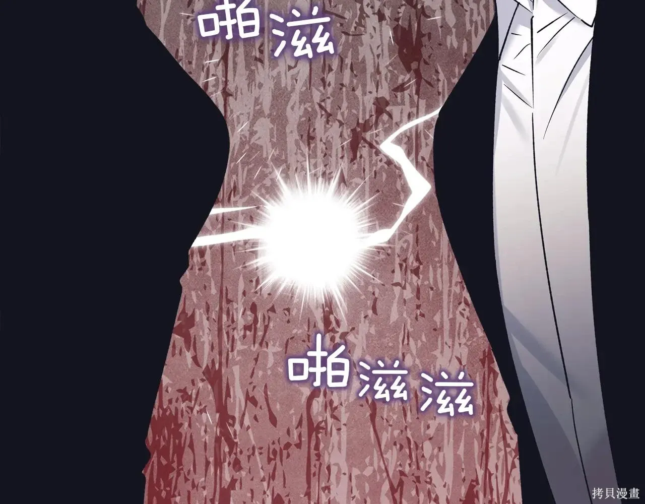第4季03话 第108页