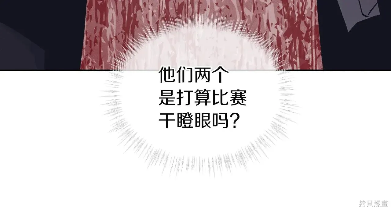 第4季03话 第109页