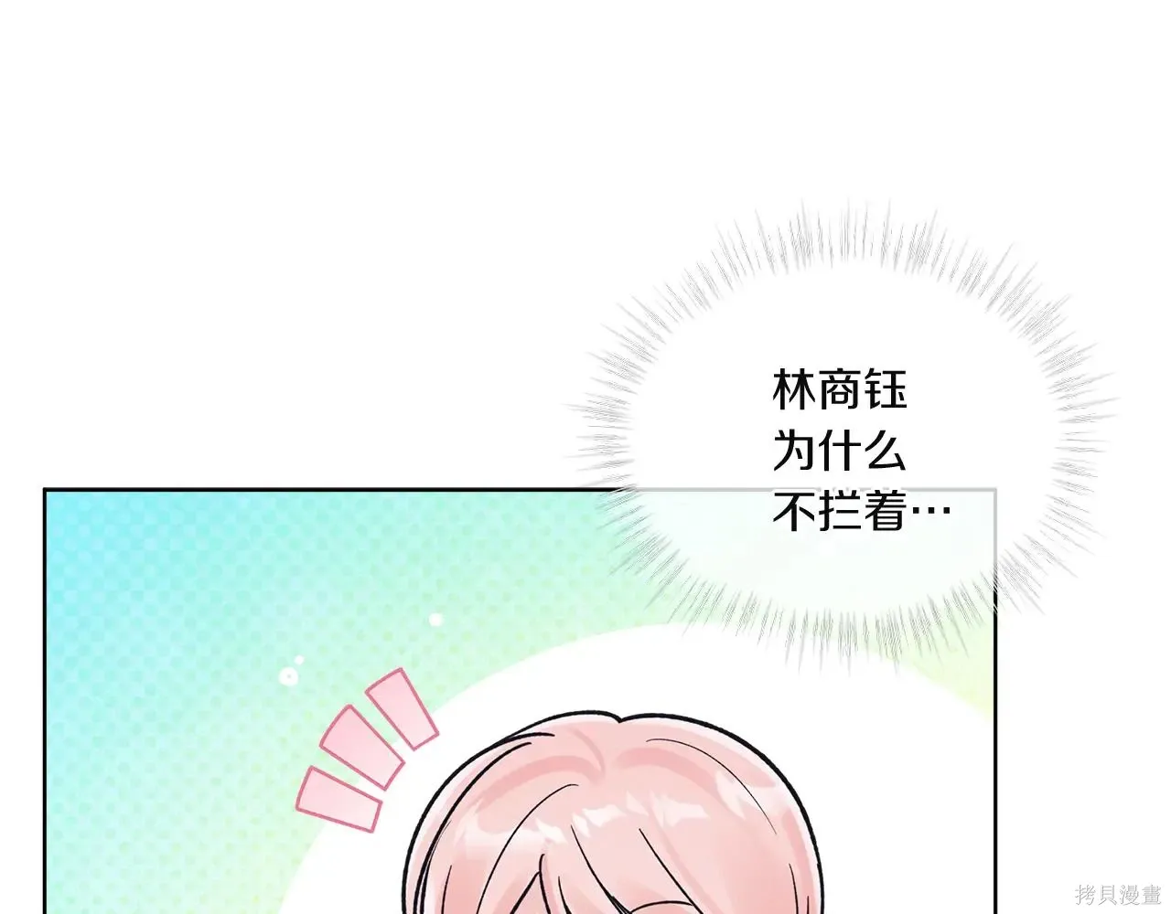 第4季03话 第110页