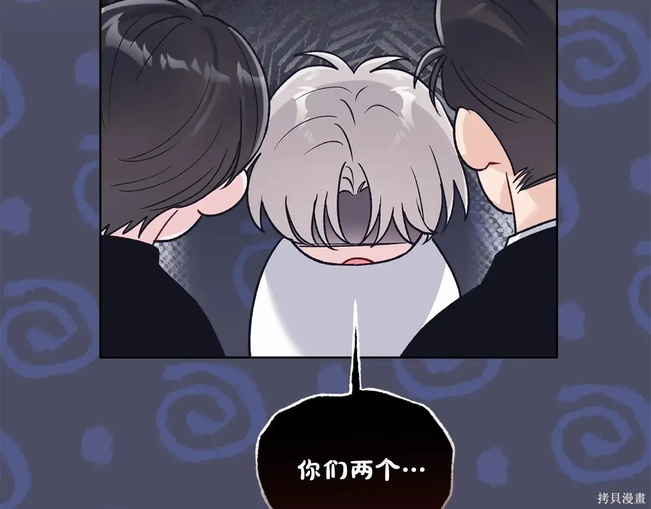 第4季03话 第116页