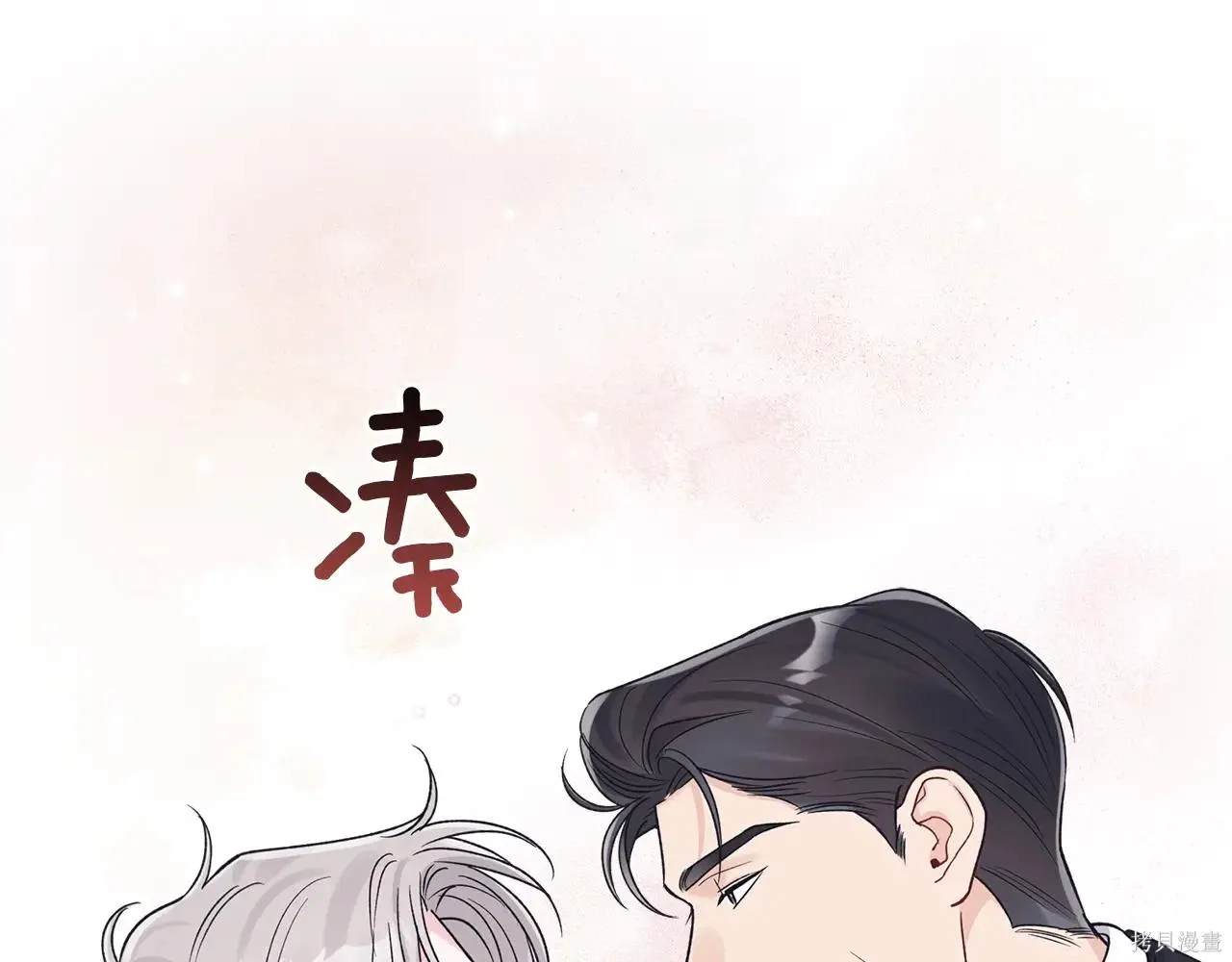 第4季03话 第128页