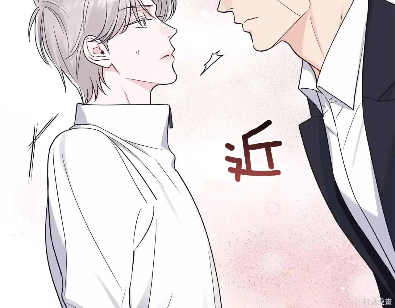 第4季03话 第129页
