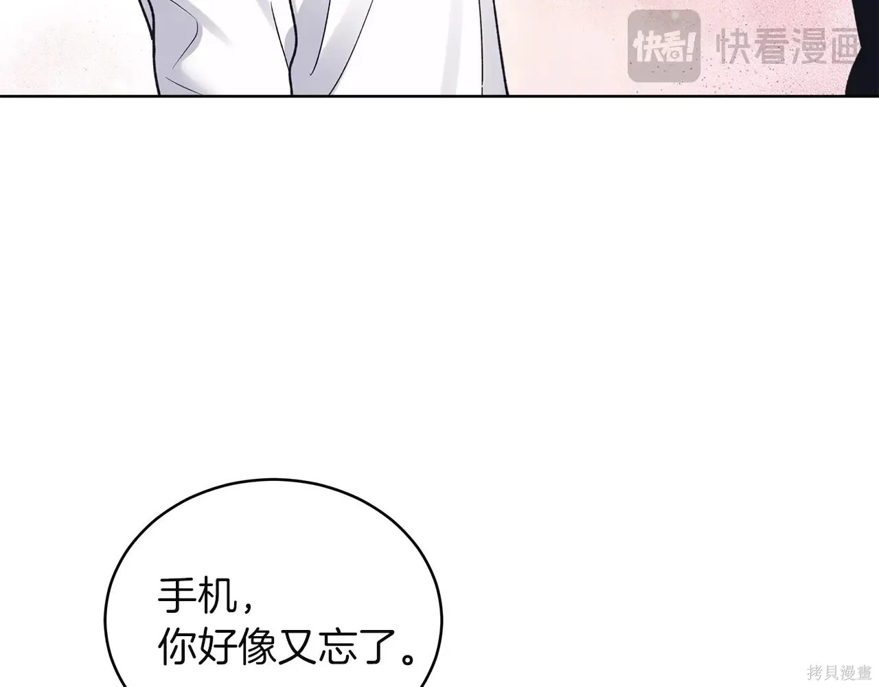 第4季03话 第130页