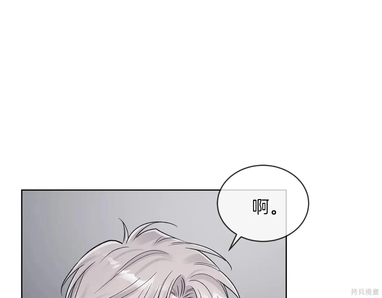第4季03话 第132页