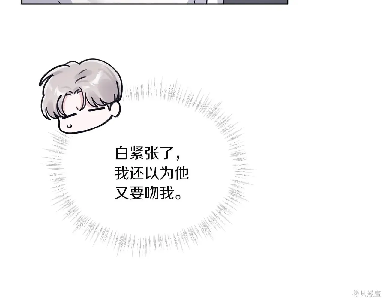 第4季03话 第134页