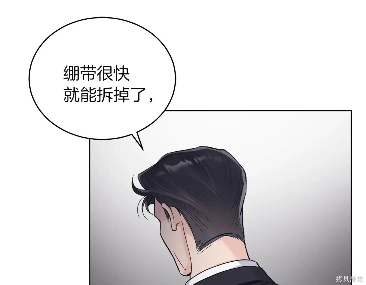 第4季03话 第139页