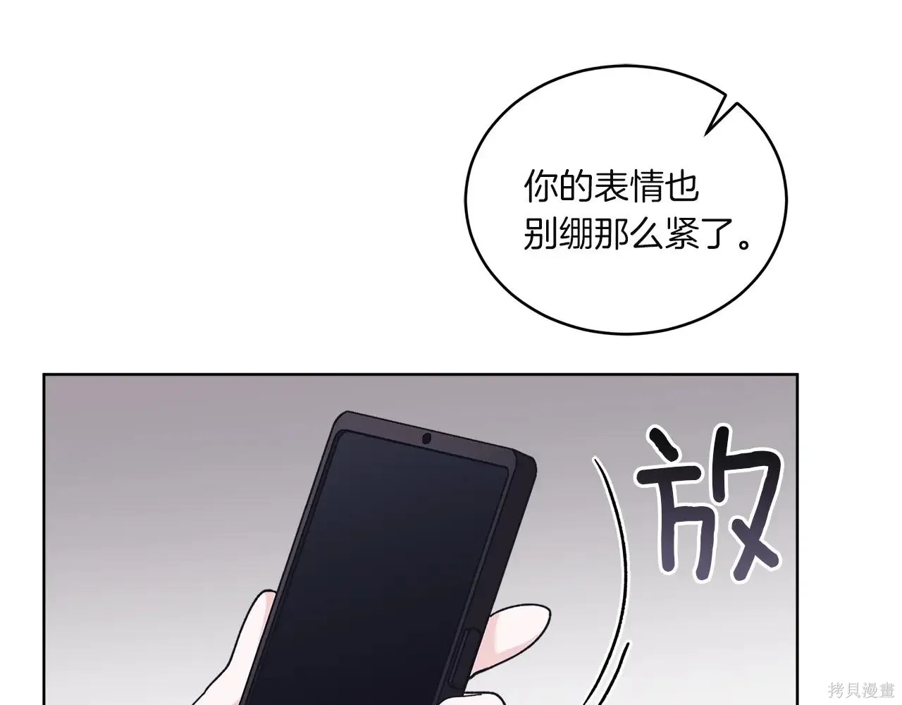 第4季03话 第141页
