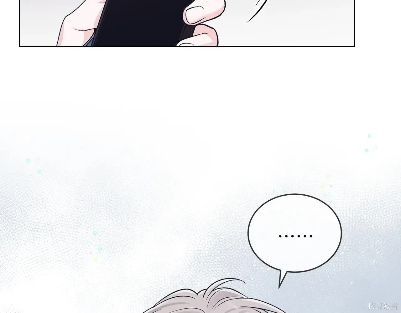 第4季03话 第142页