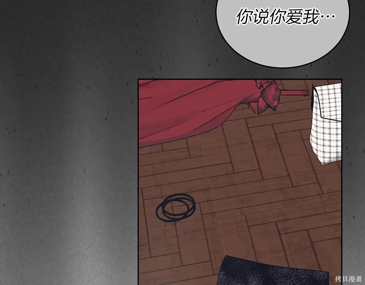 第4季04话 第2页