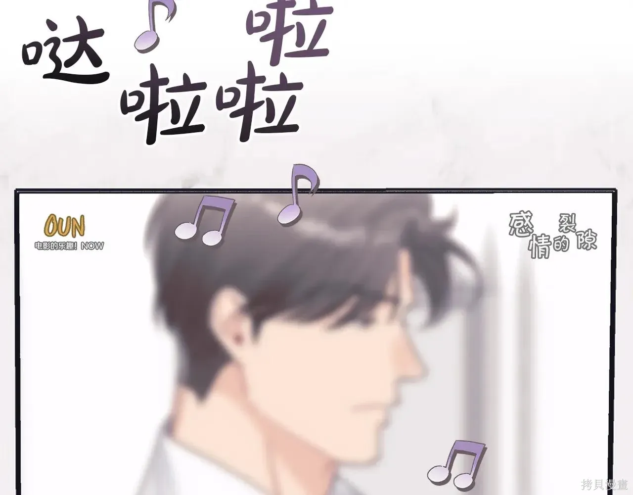 第4季04话 第7页