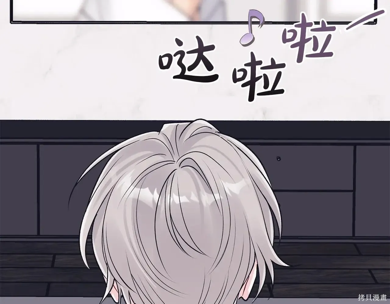 第4季04话 第8页