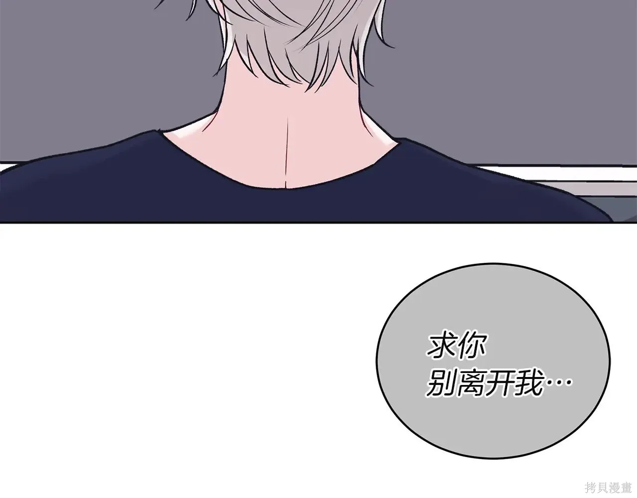 第4季04话 第9页