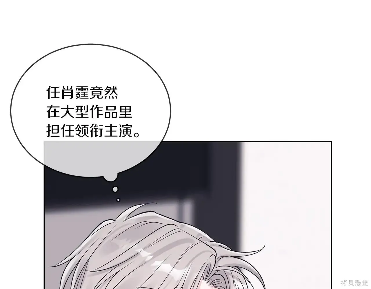 第4季04话 第11页