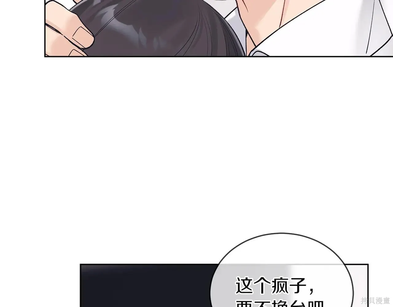 第4季04话 第15页