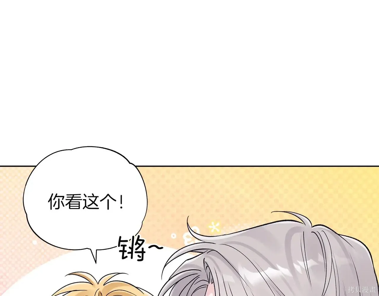 第4季04话 第18页