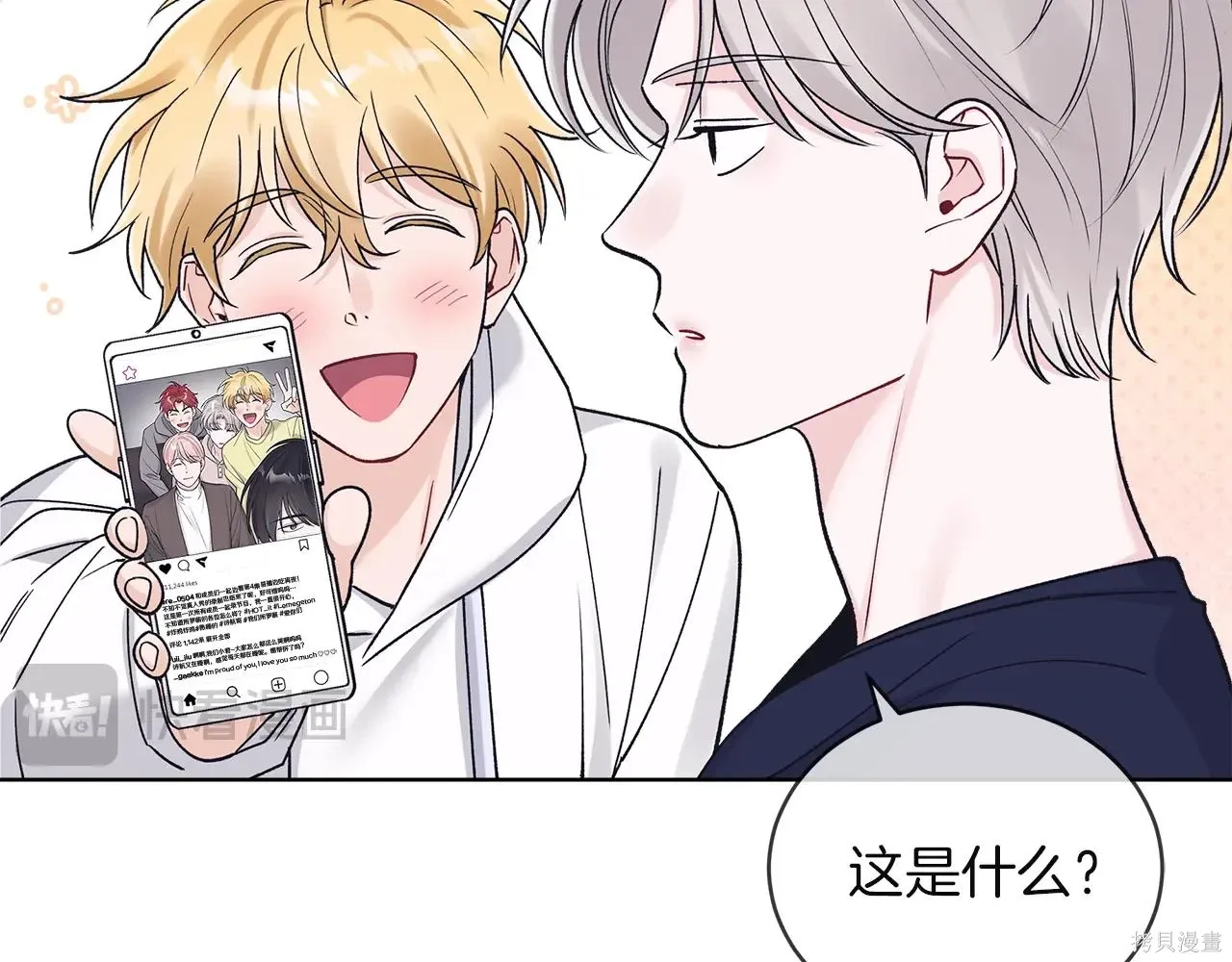 第4季04话 第19页