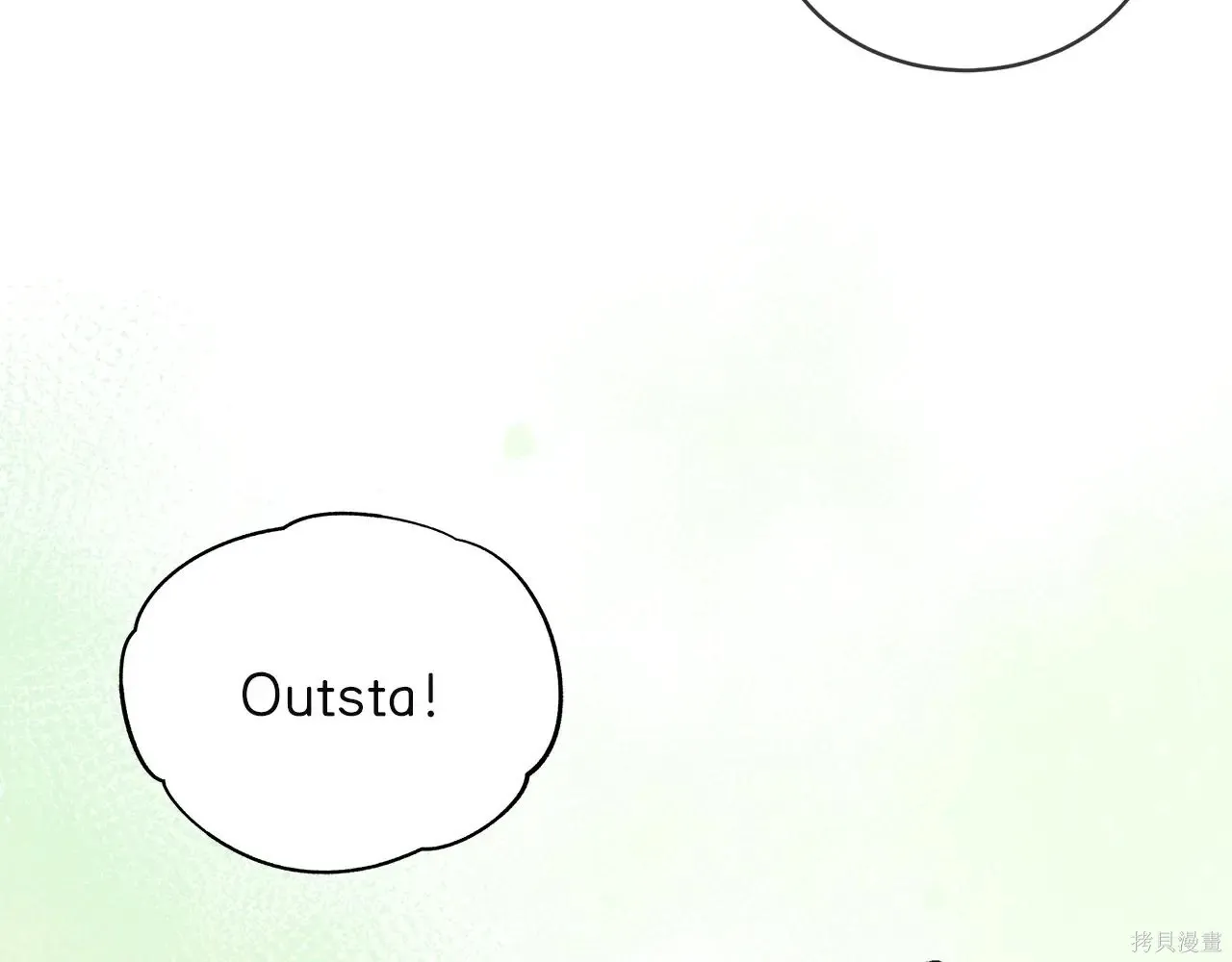 第4季04话 第20页