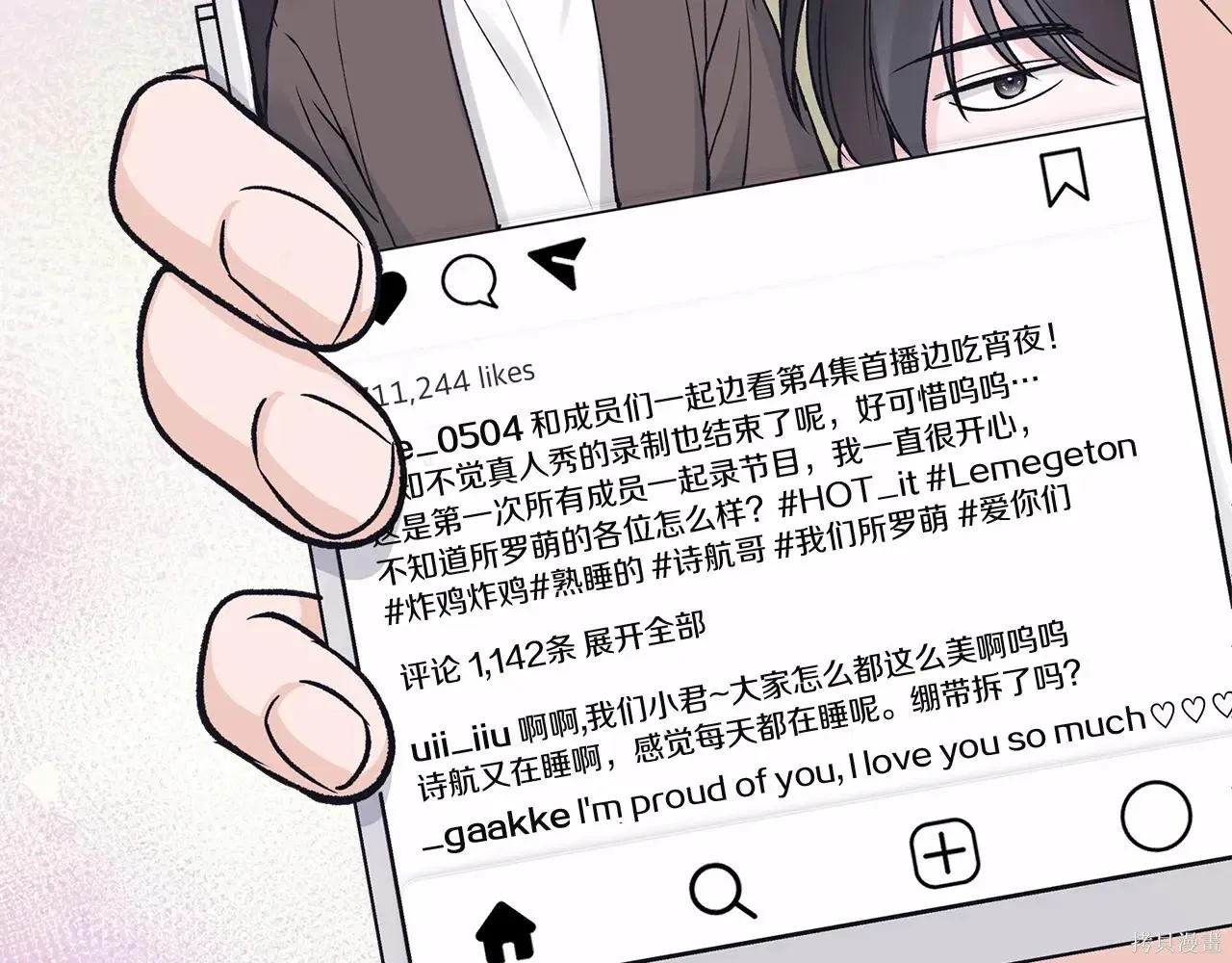 第4季04话 第22页