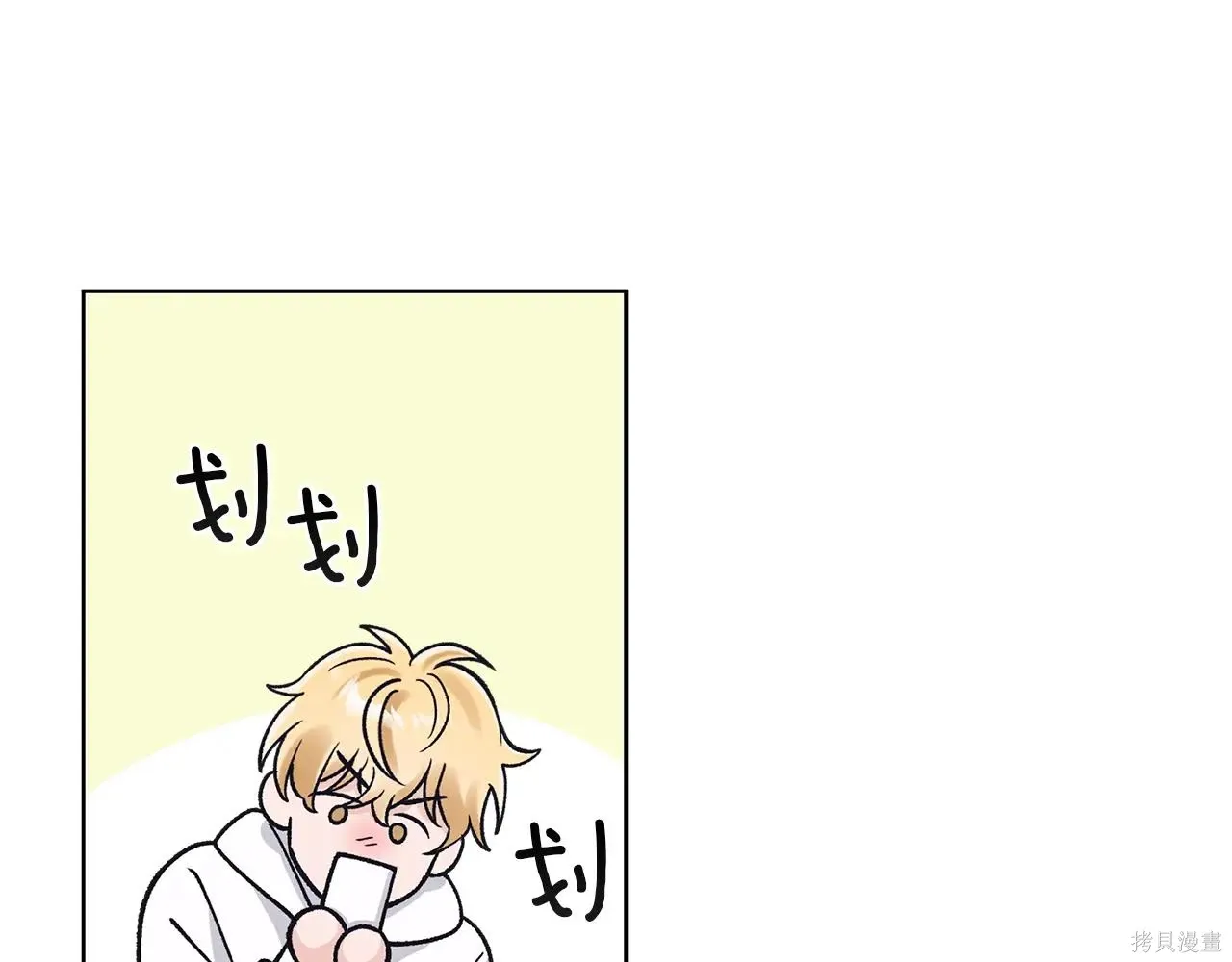 第4季04话 第29页