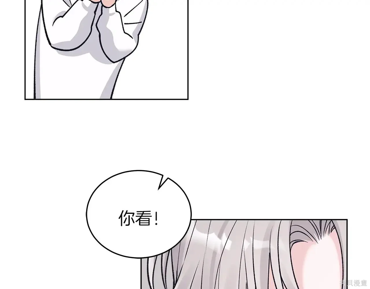 第4季04话 第30页