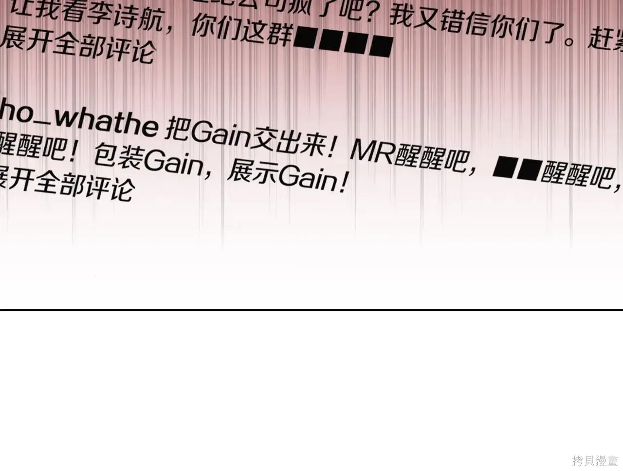 第4季04话 第37页