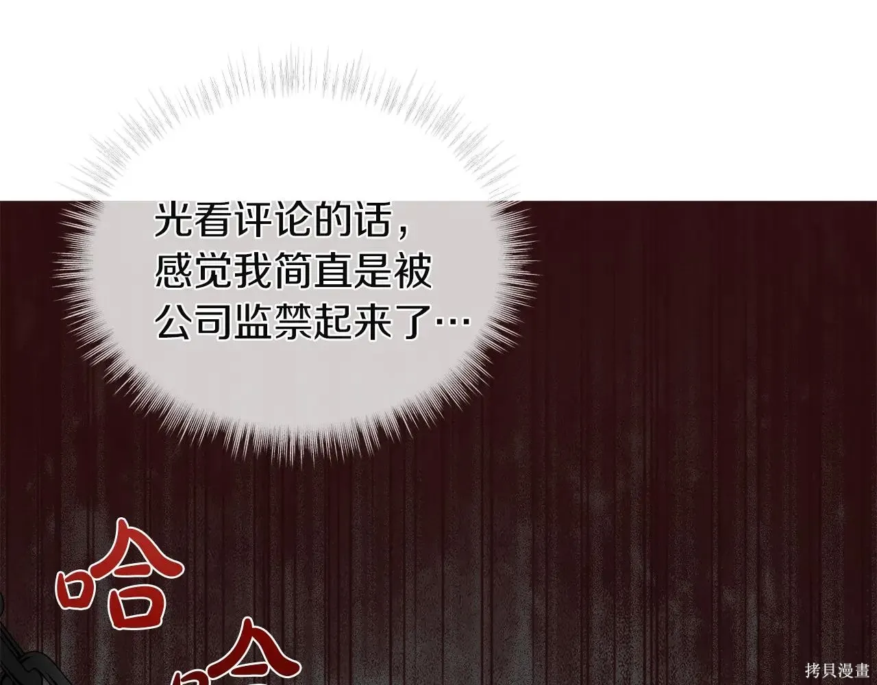 第4季04话 第38页