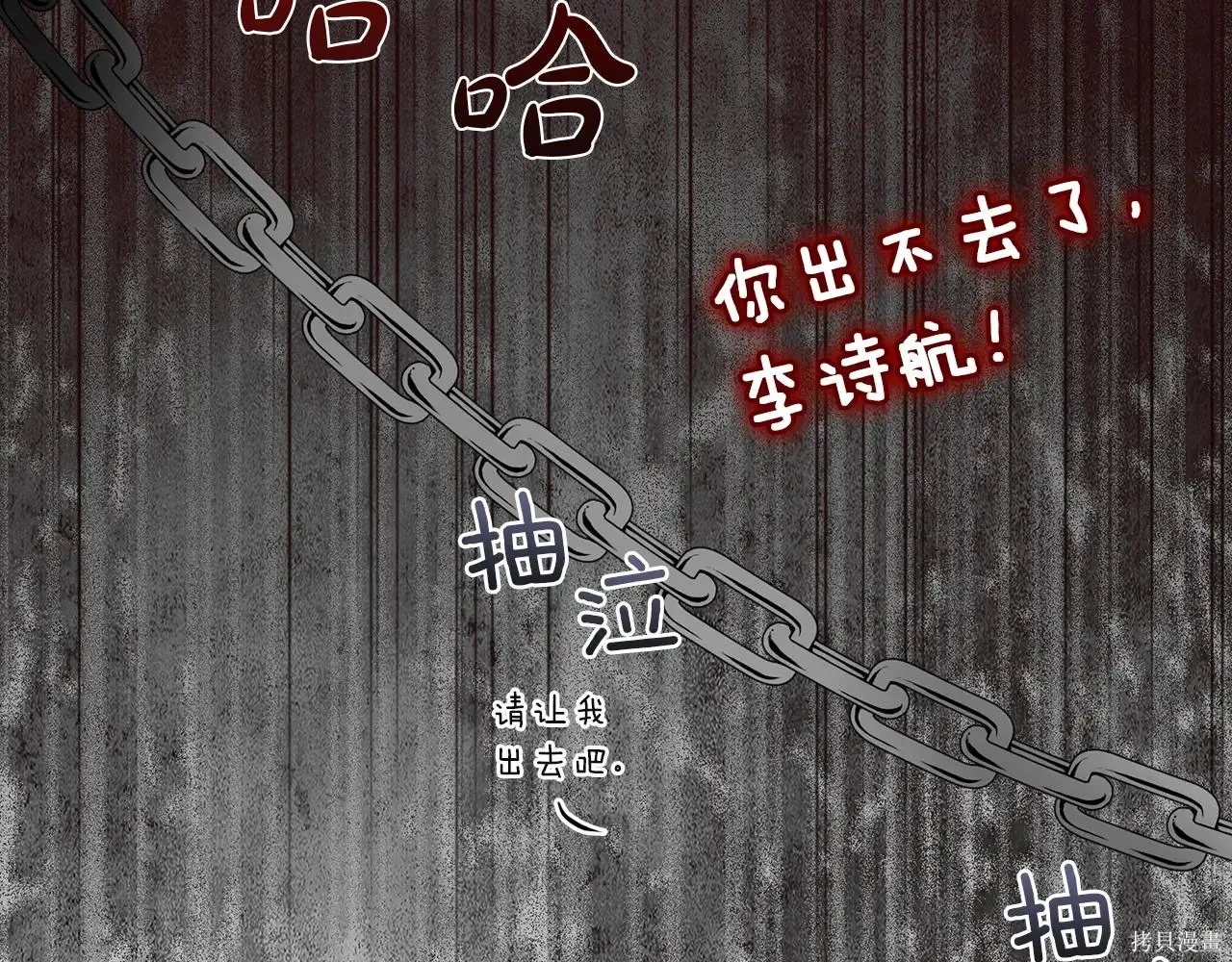 第4季04话 第39页