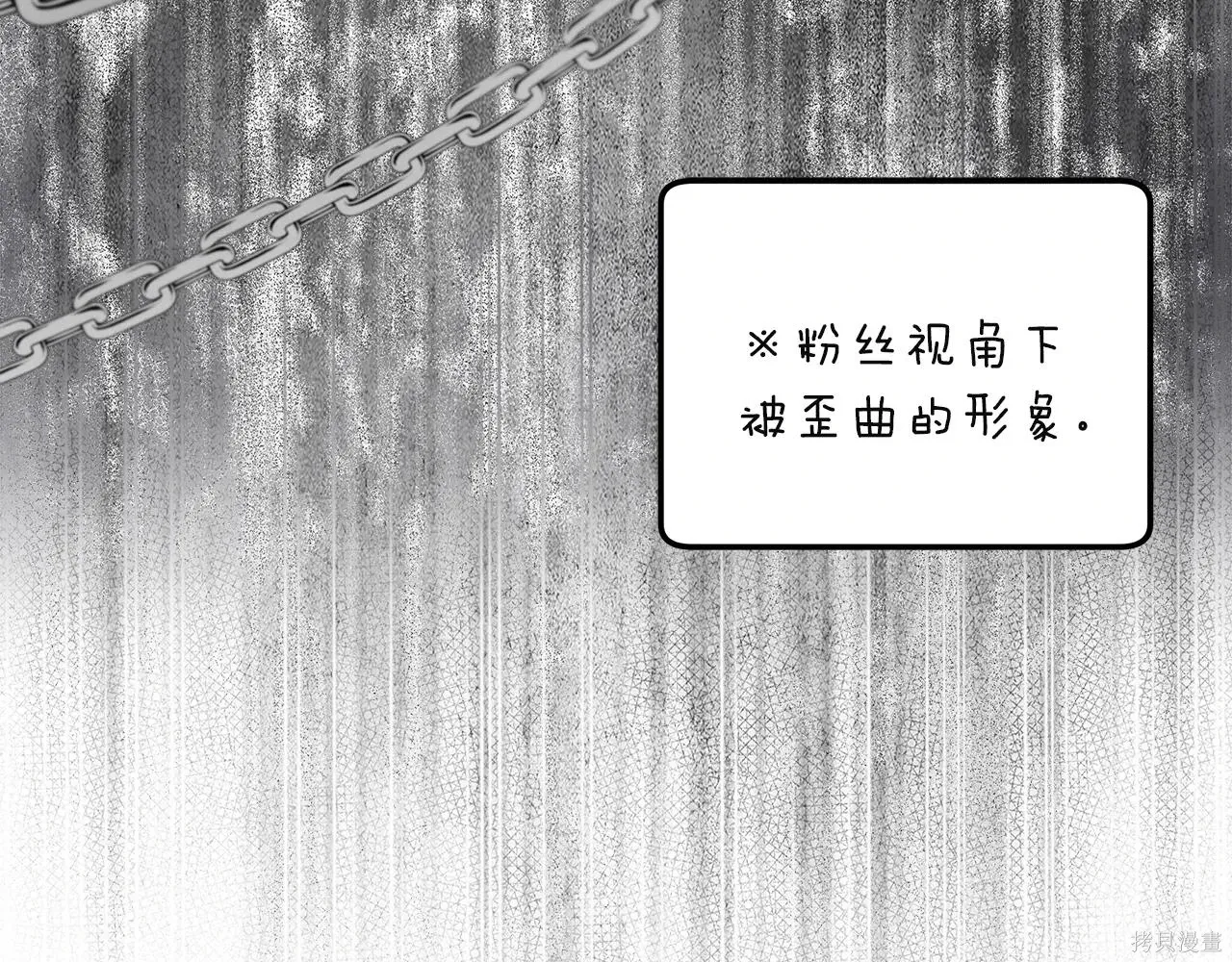 第4季04话 第41页