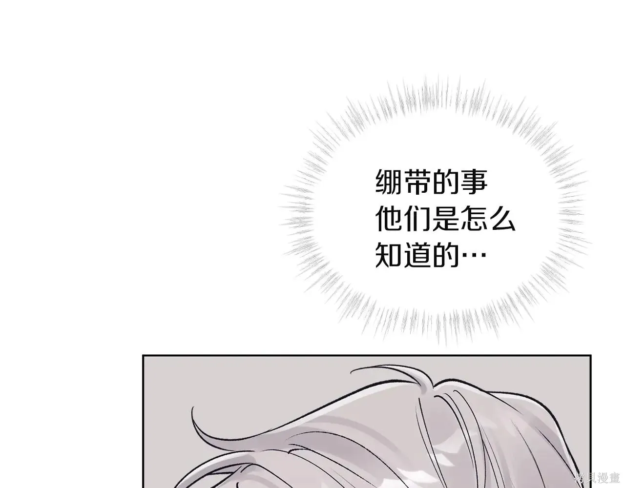 第4季04话 第47页