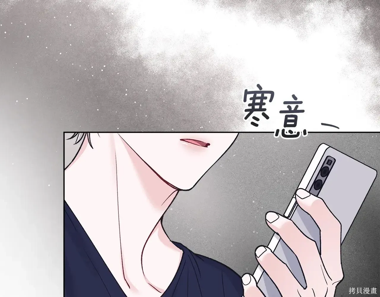 第4季04话 第50页