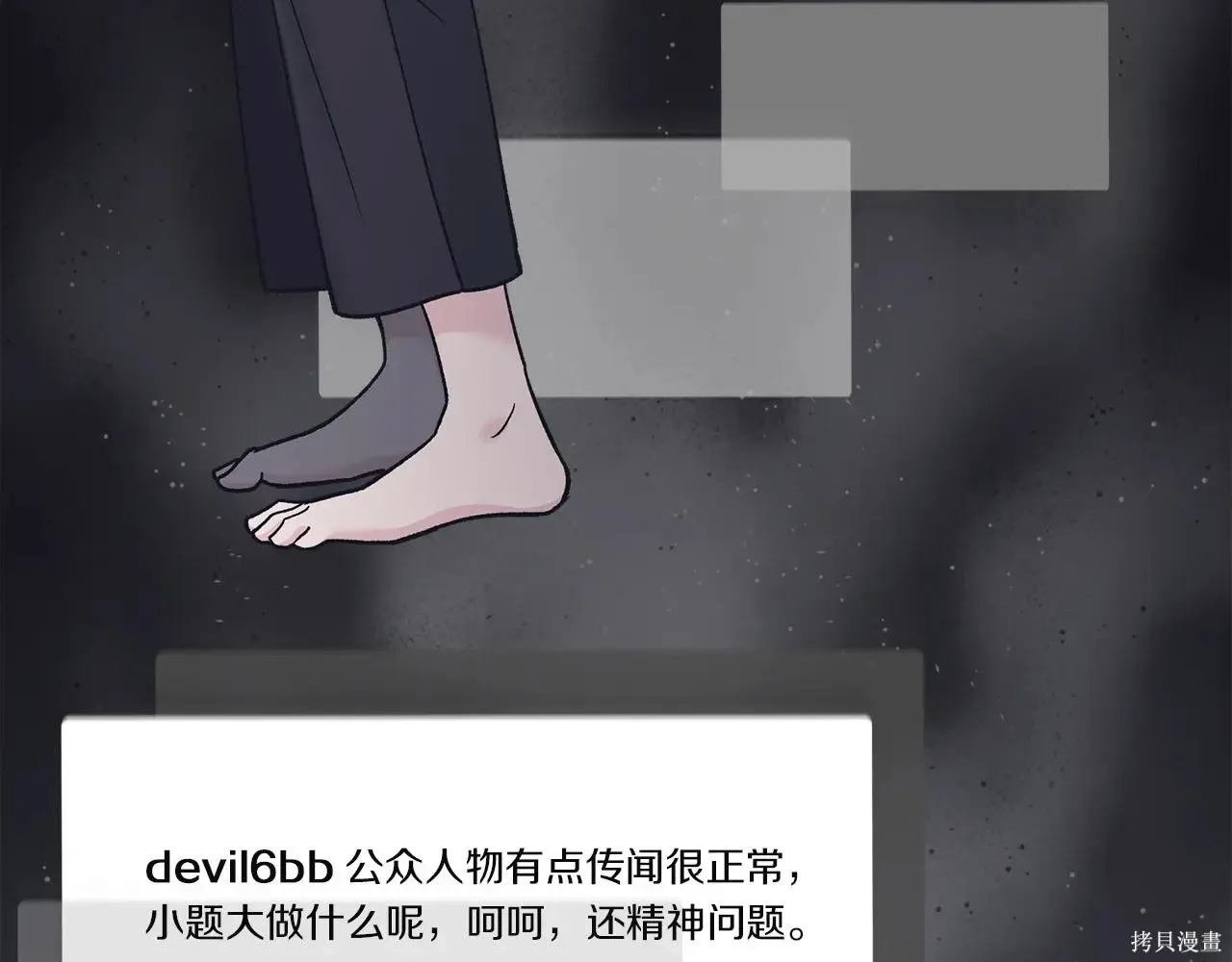 第4季04话 第55页