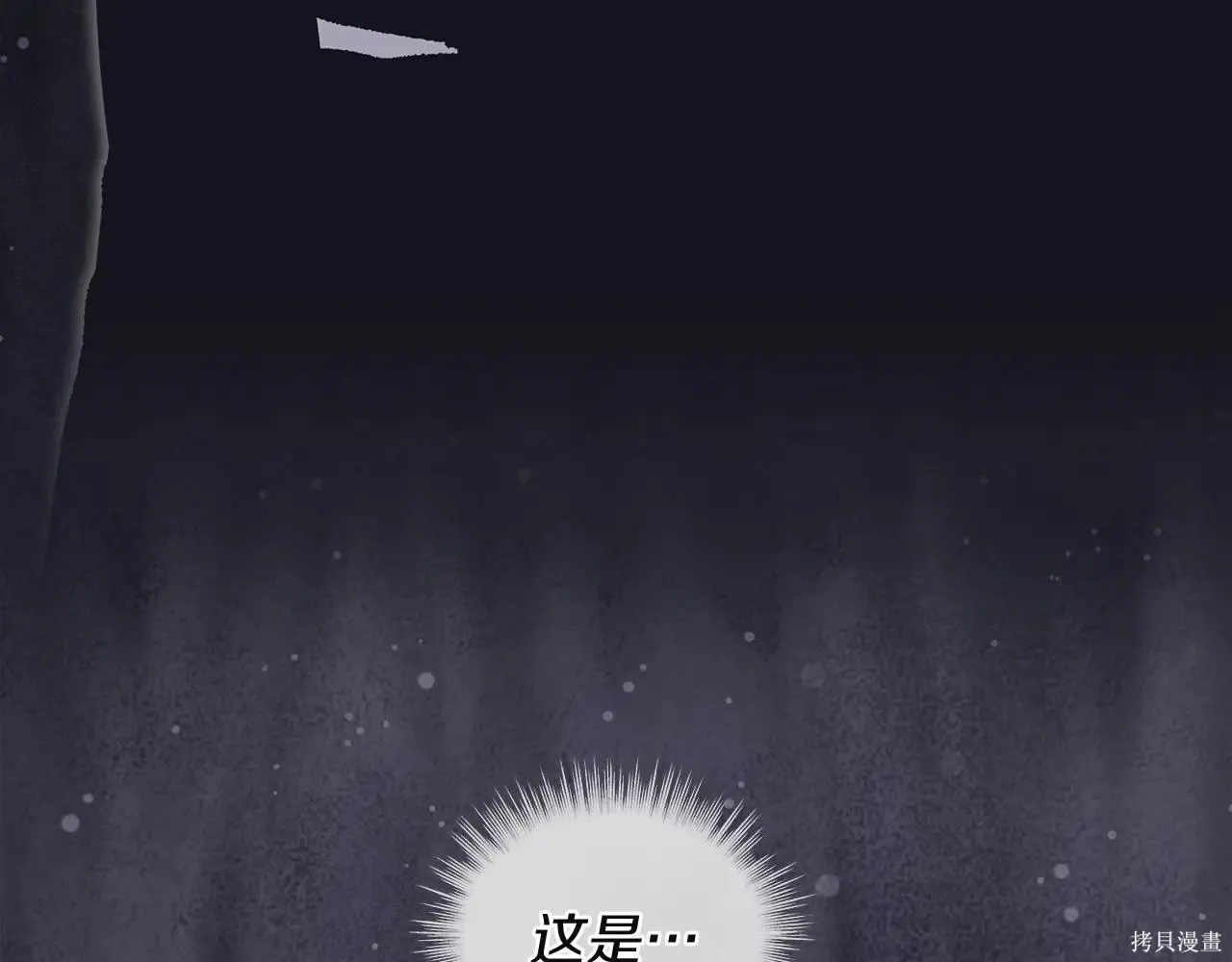 第4季04话 第59页