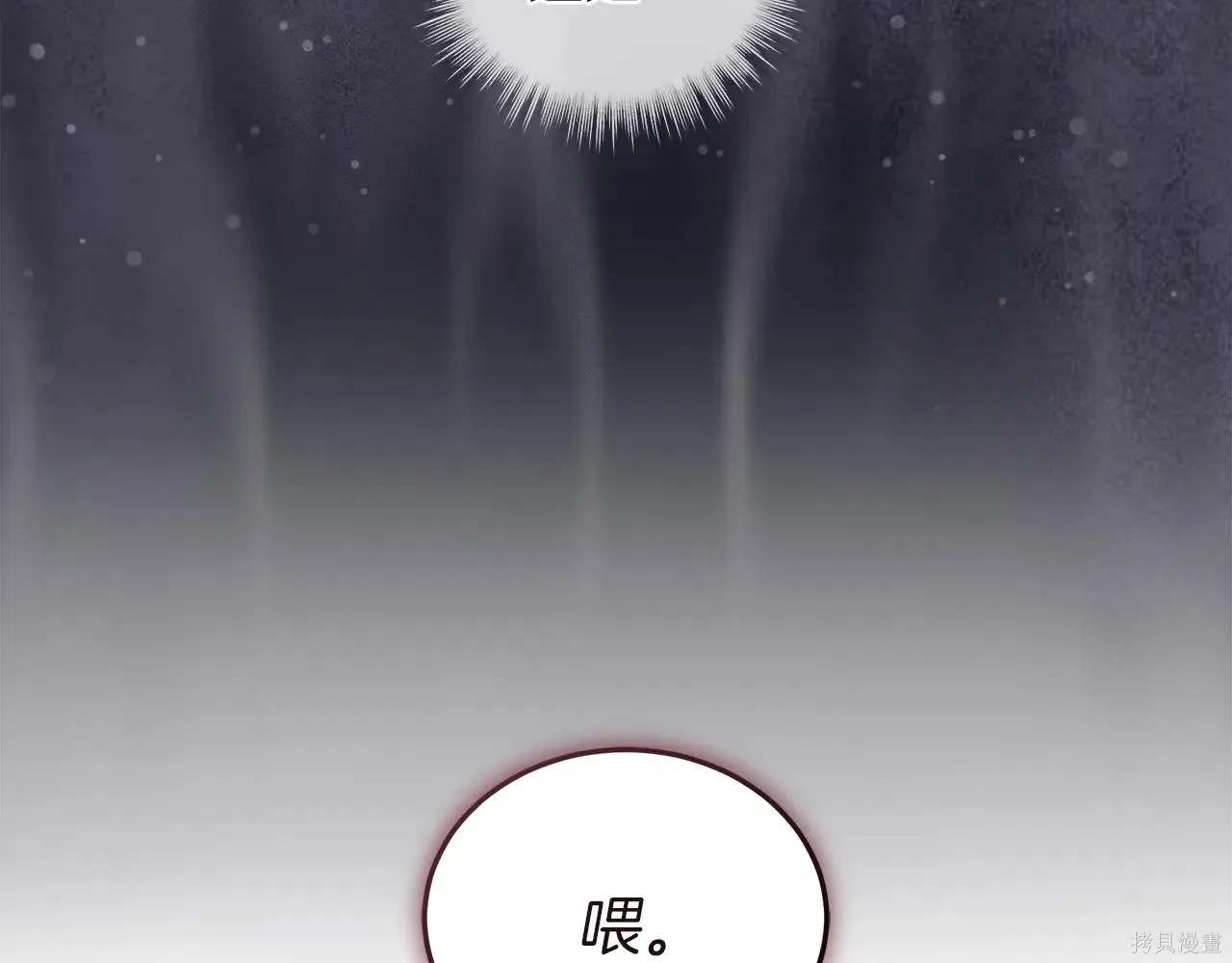 第4季04话 第60页