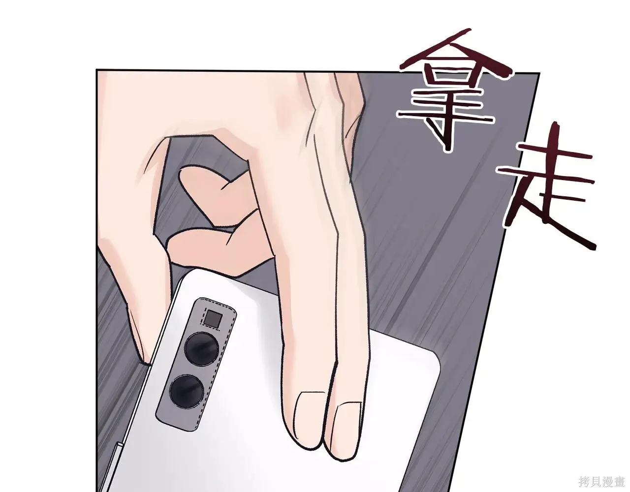 第4季04话 第62页