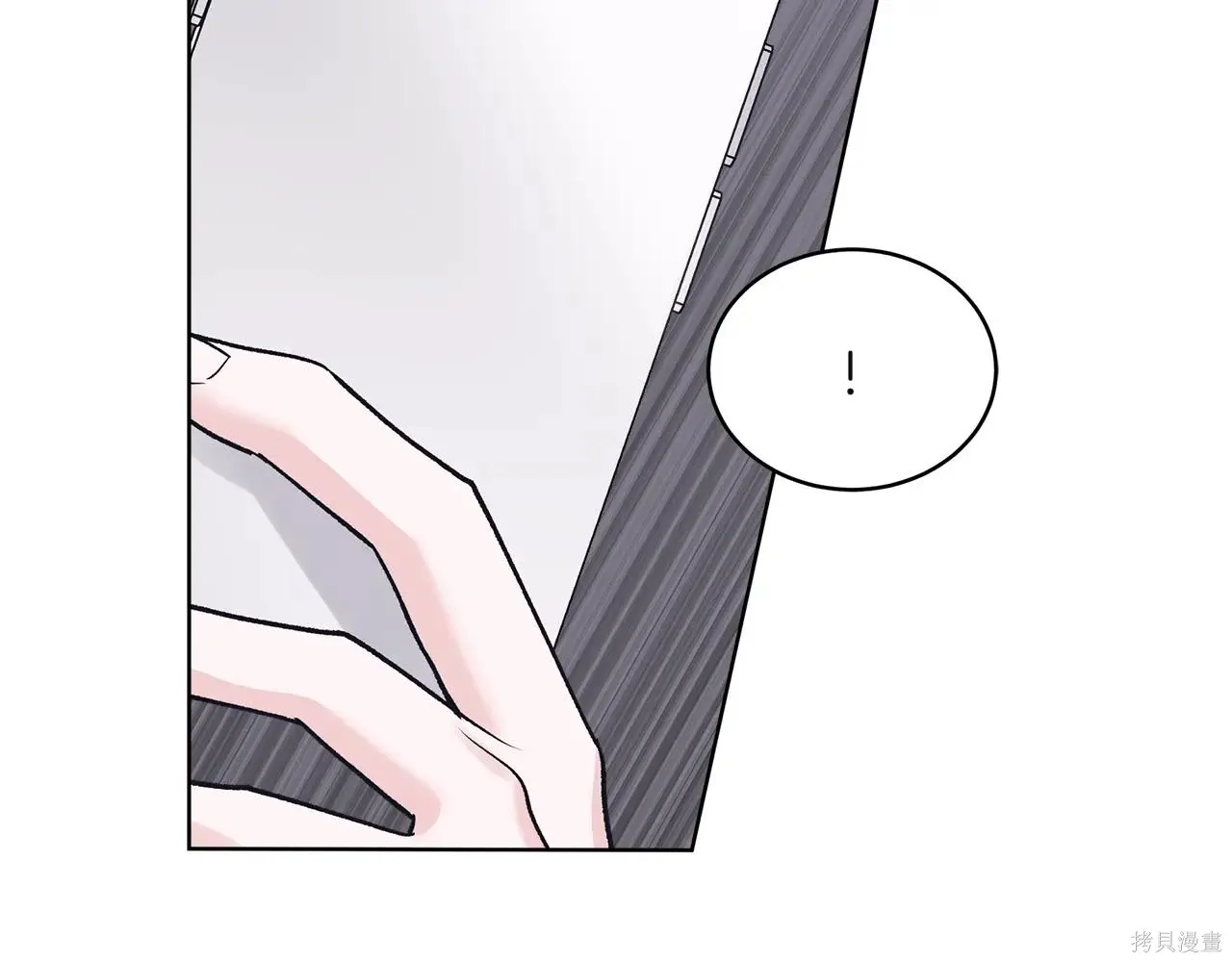 第4季04话 第63页