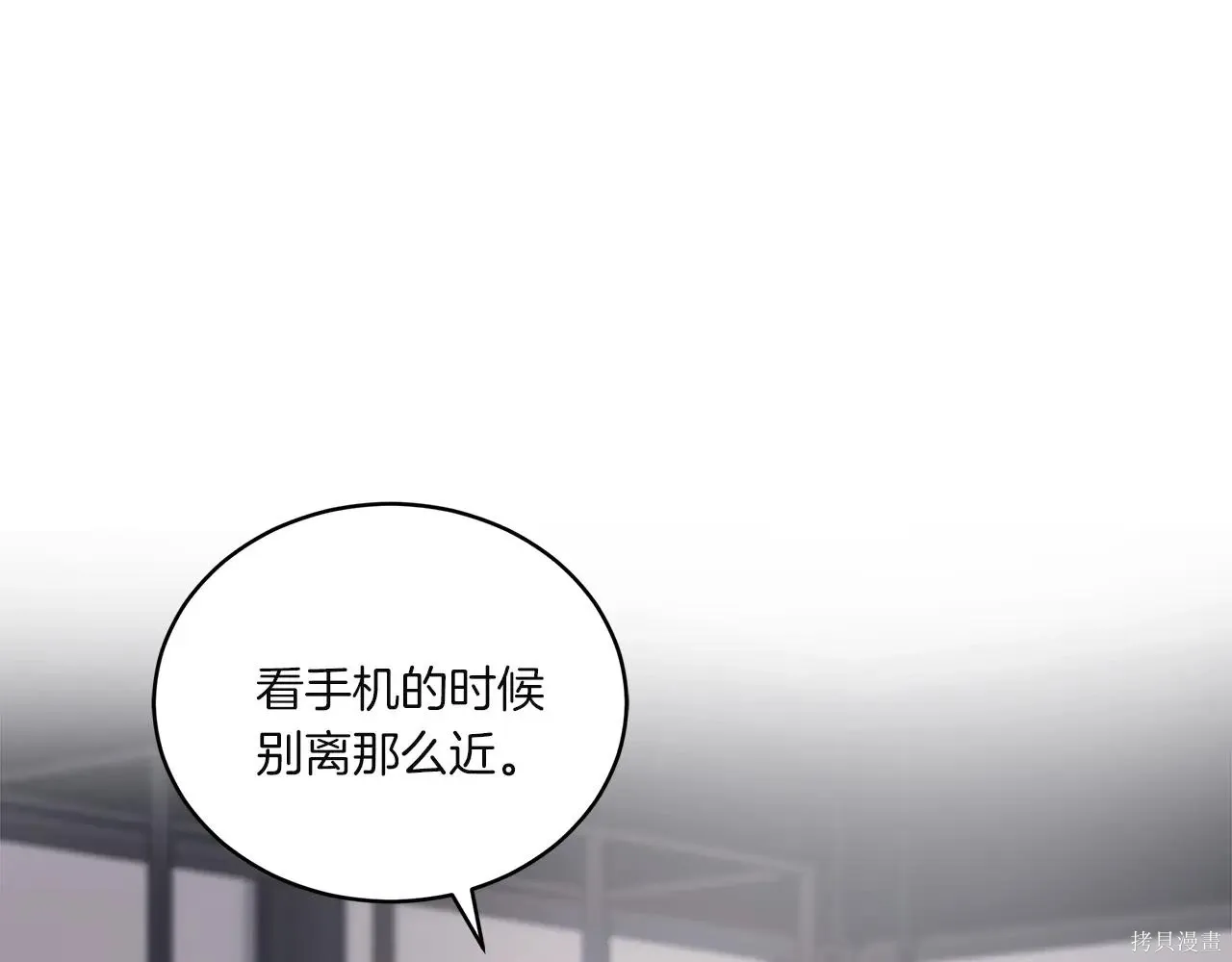 第4季04话 第64页