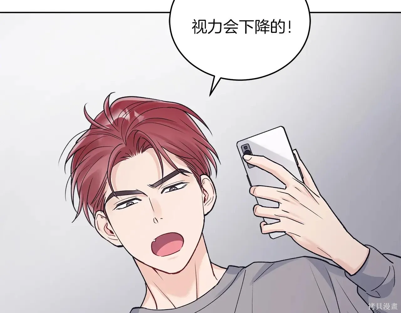 第4季04话 第68页