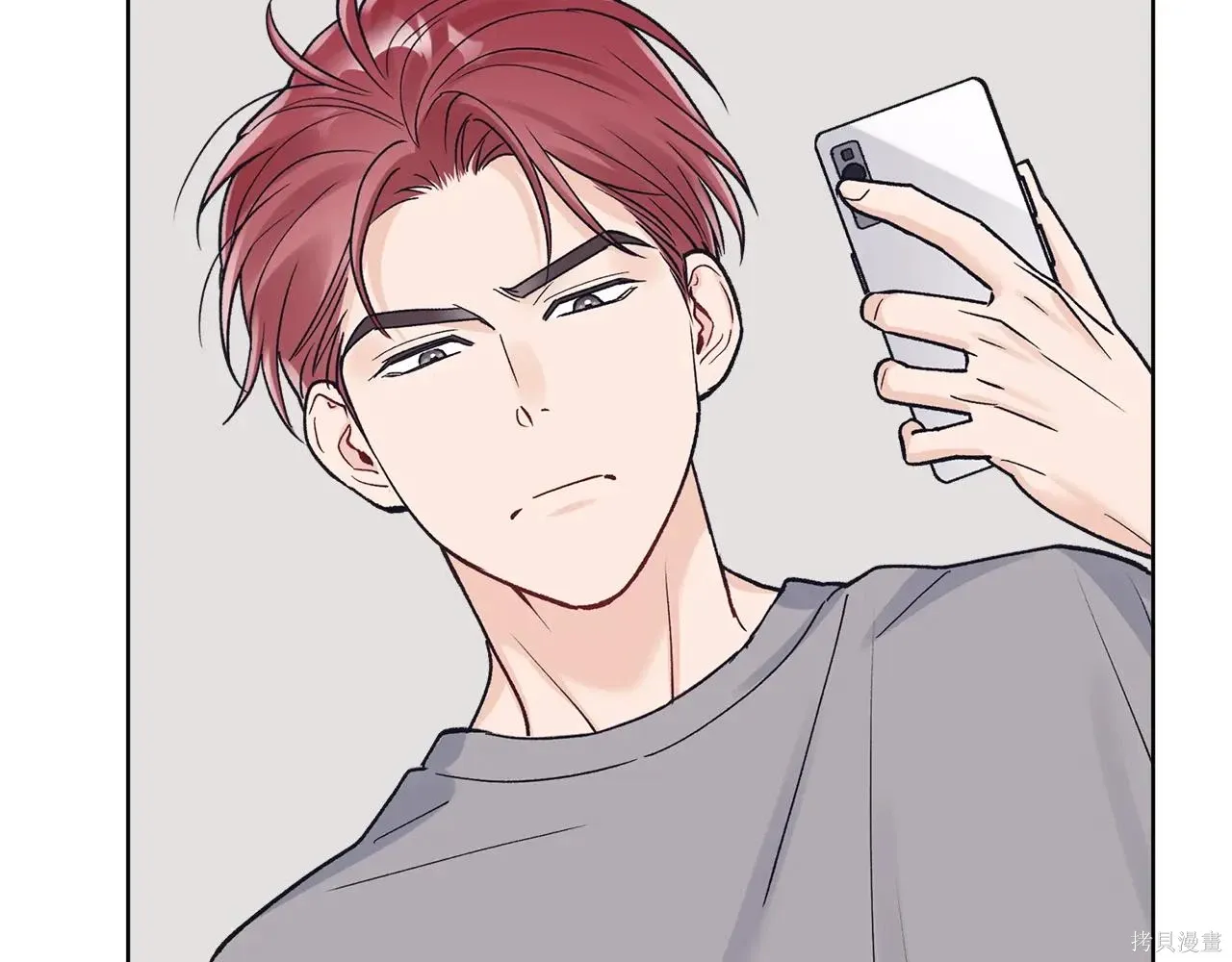 第4季04话 第71页