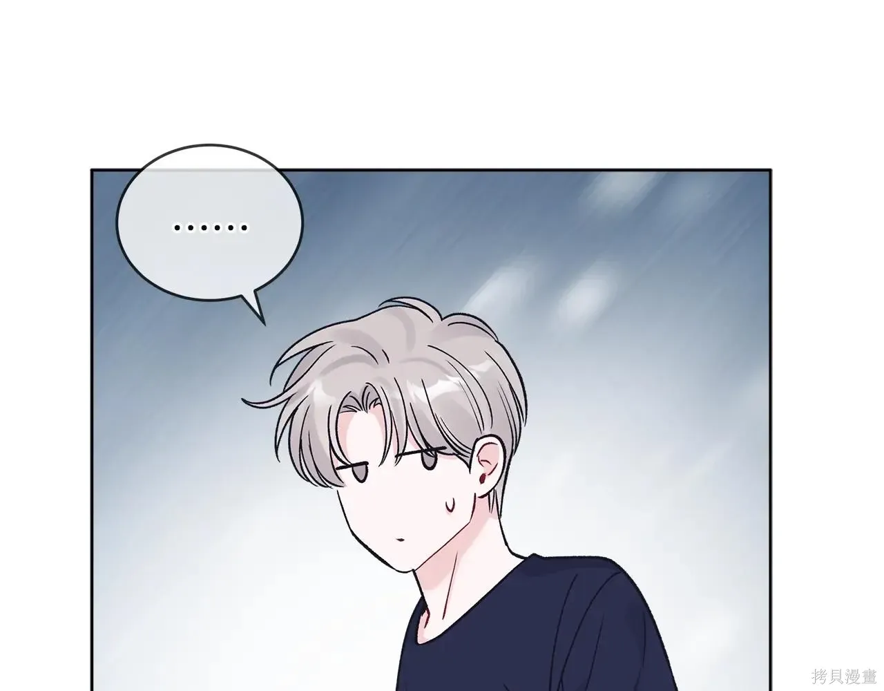 第4季04话 第82页