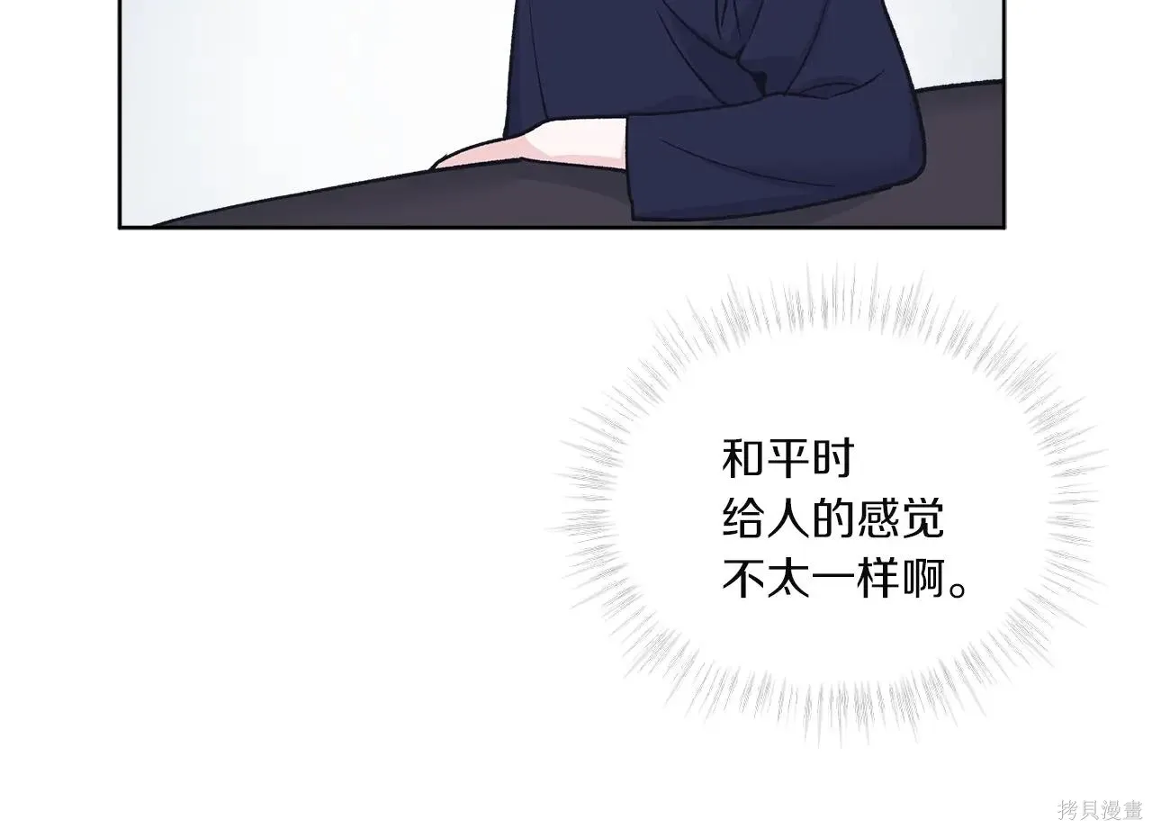 第4季04话 第83页