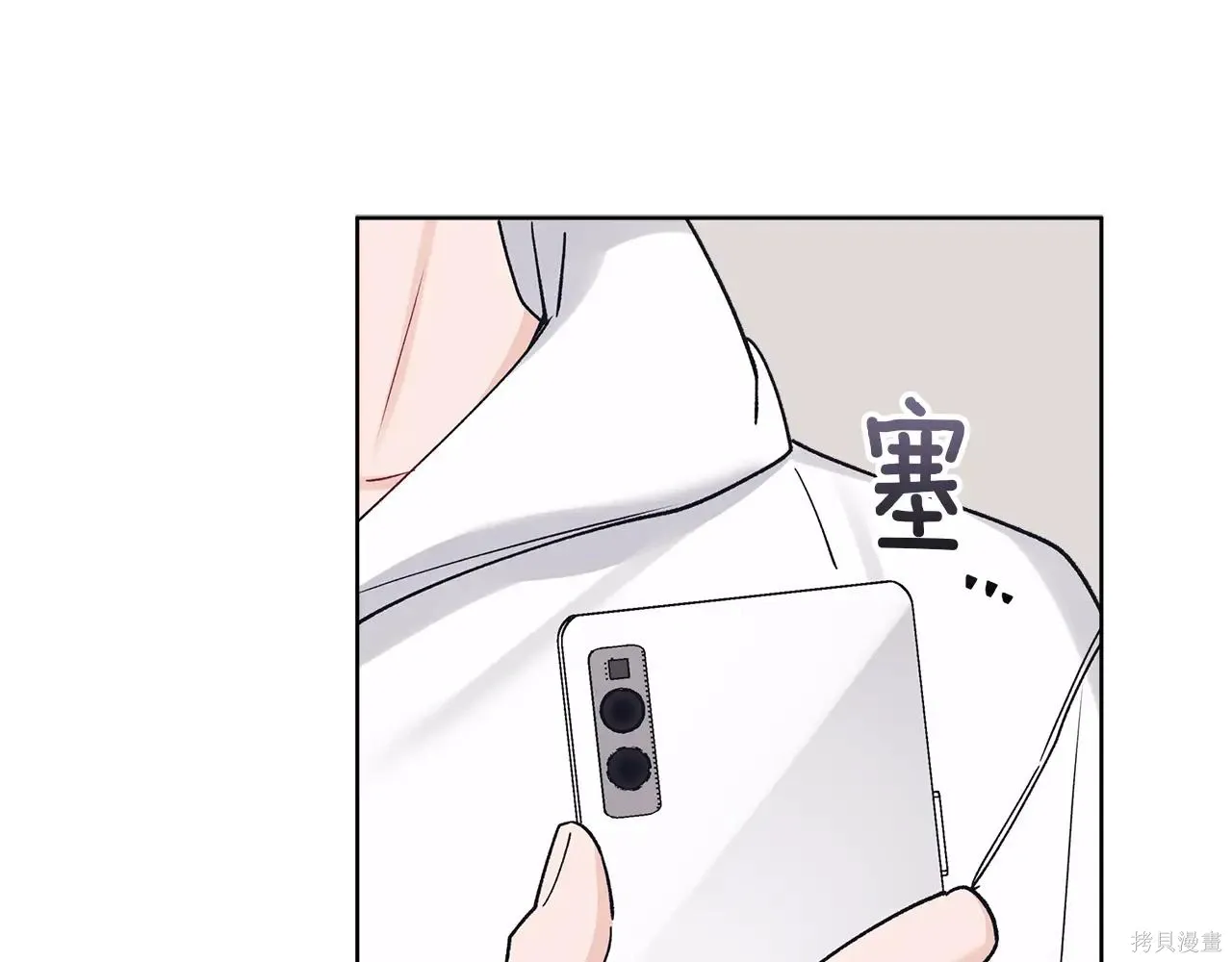 第4季04话 第90页