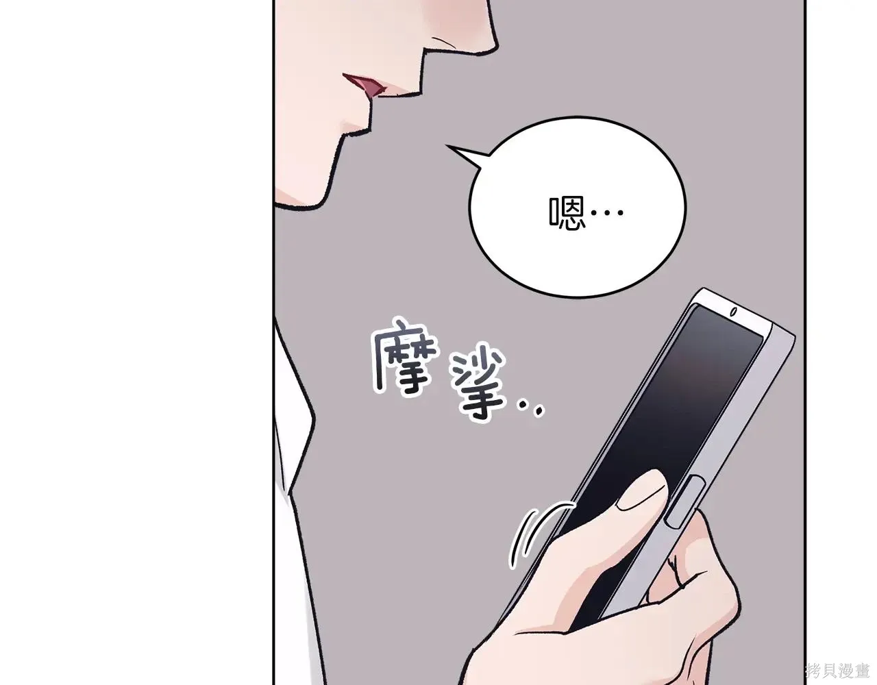 第4季04话 第95页