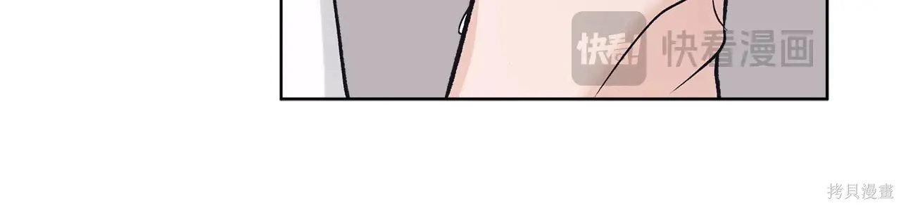 第4季04话 第96页