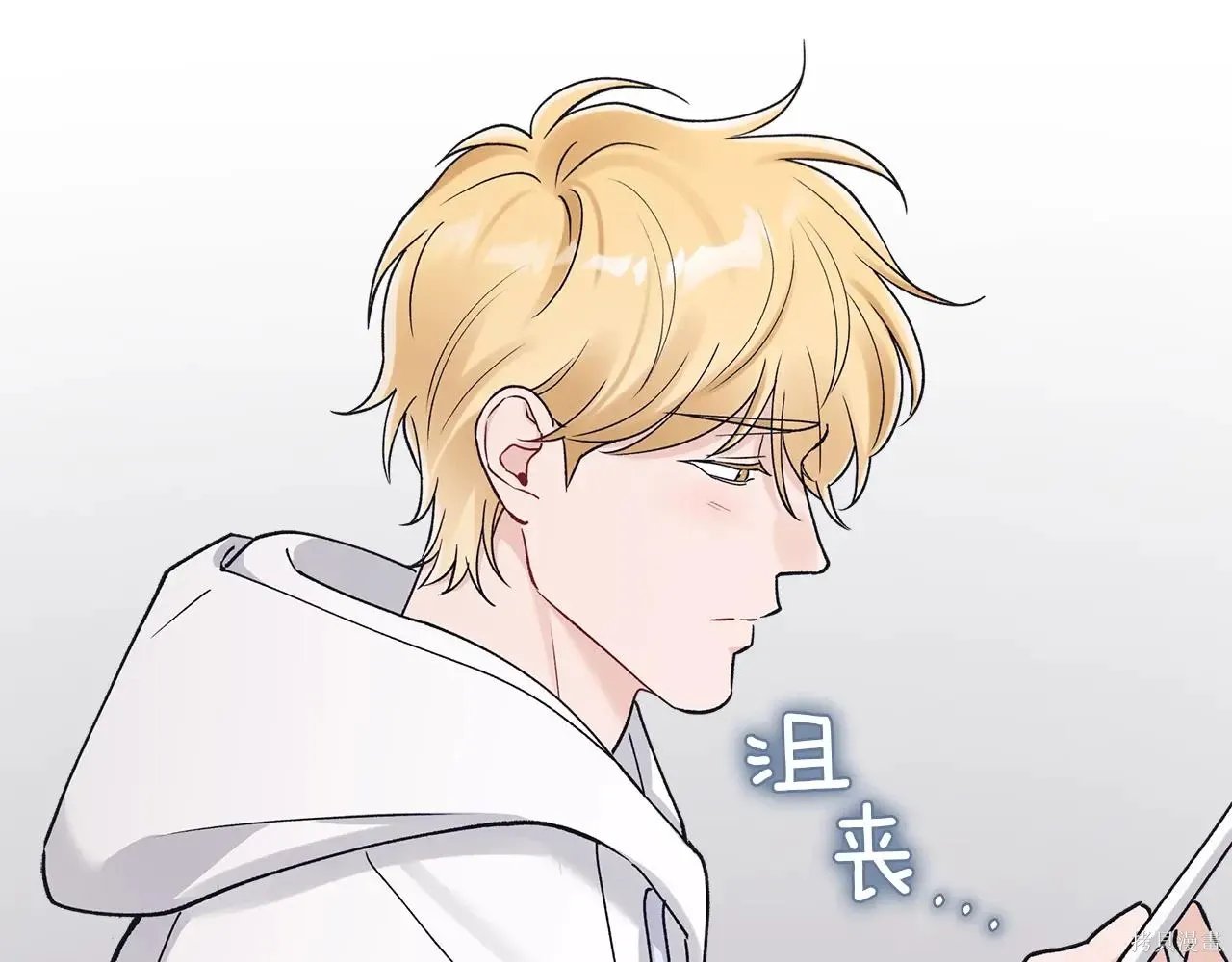 第4季04话 第99页