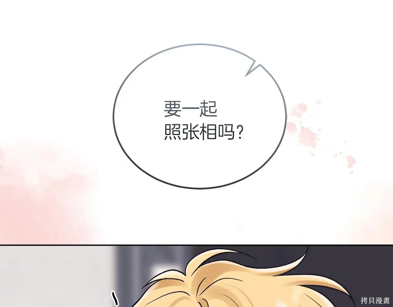 第4季04话 第105页